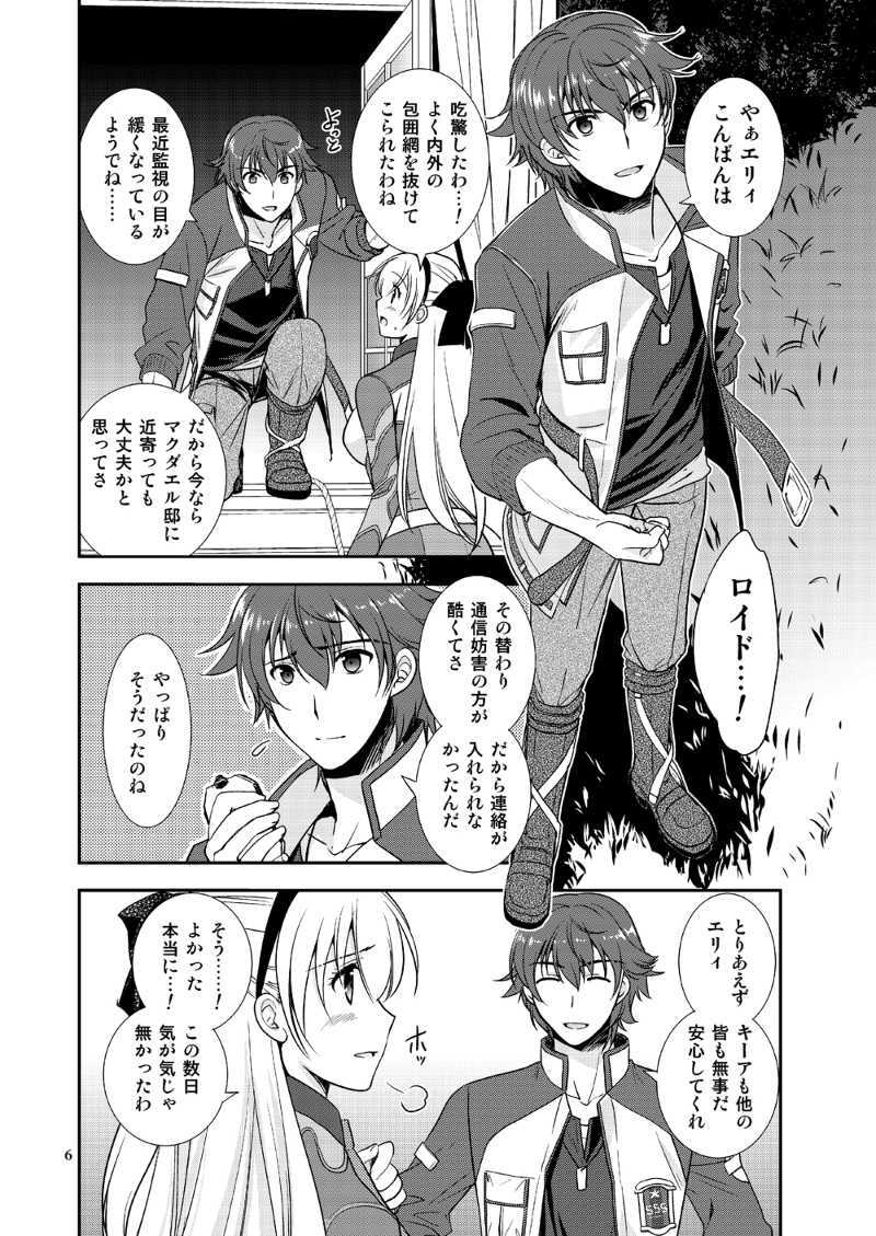 まずのつきよに