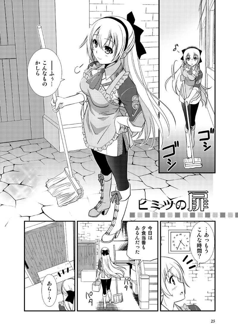 まずのつきよに