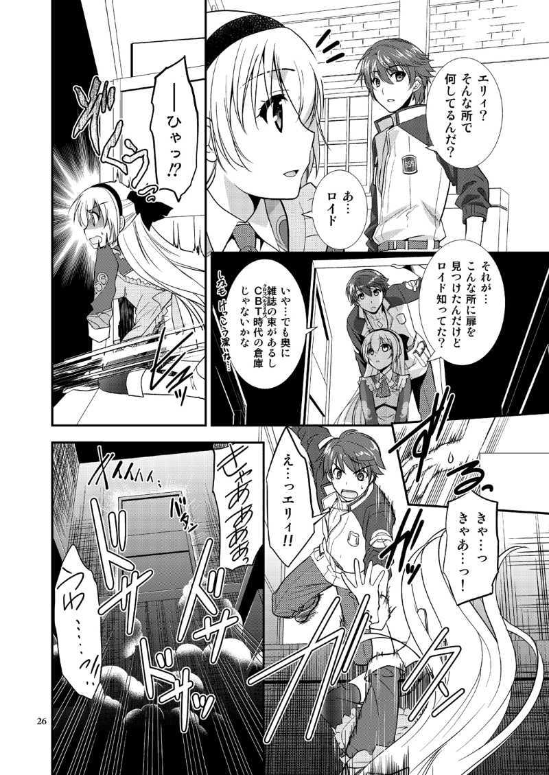 まずのつきよに