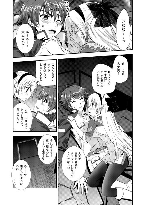 まずのつきよに