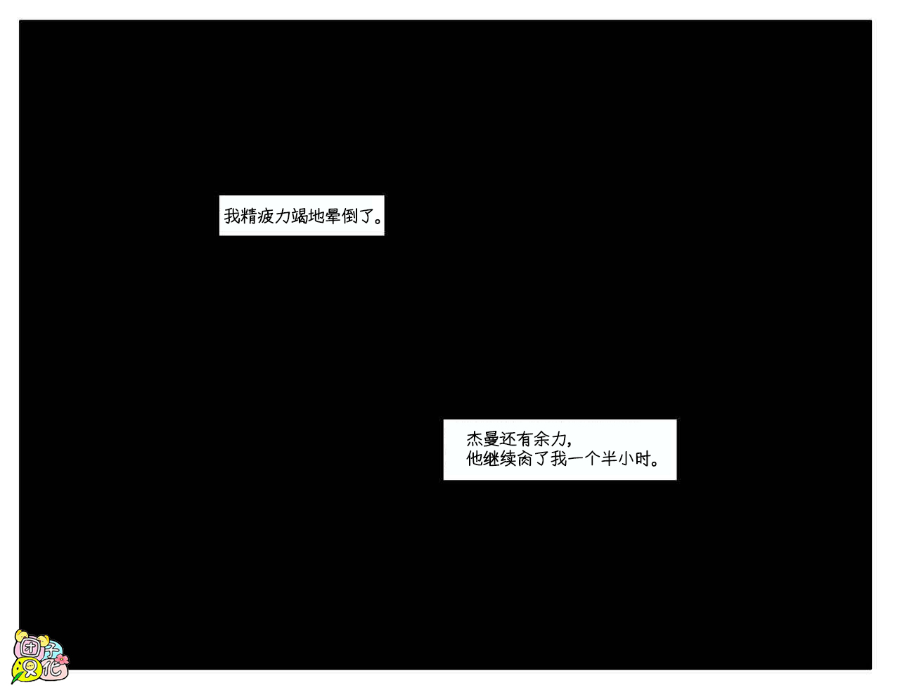 スペードインスティテュート