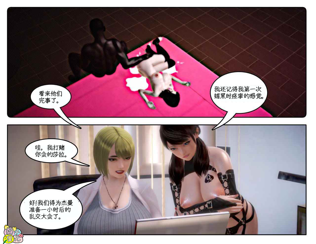 スペードインスティテュート