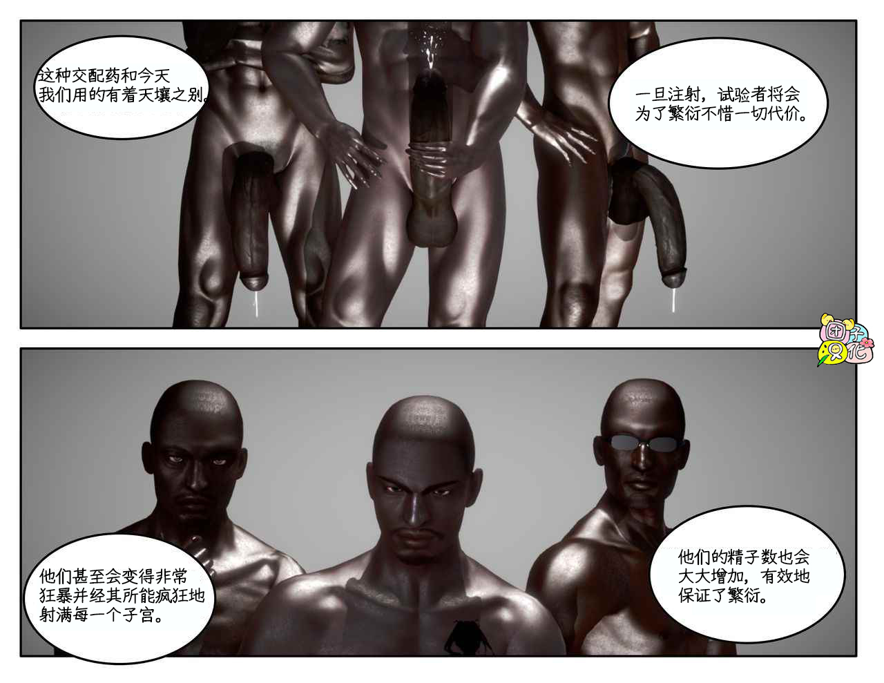 スペードインスティテュート