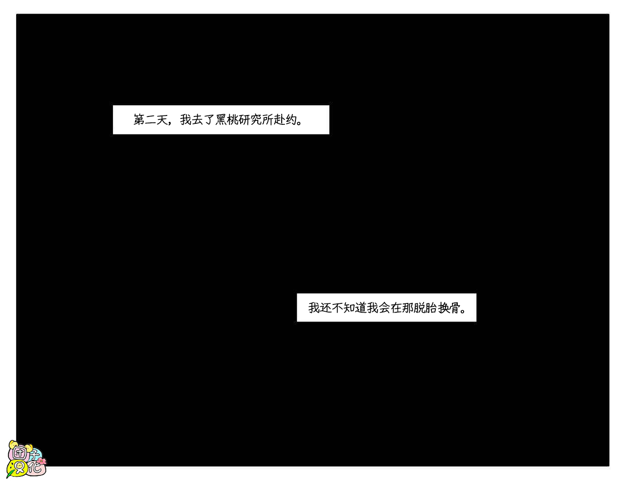 スペードインスティテュート