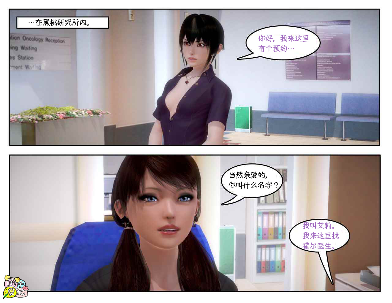 スペードインスティテュート