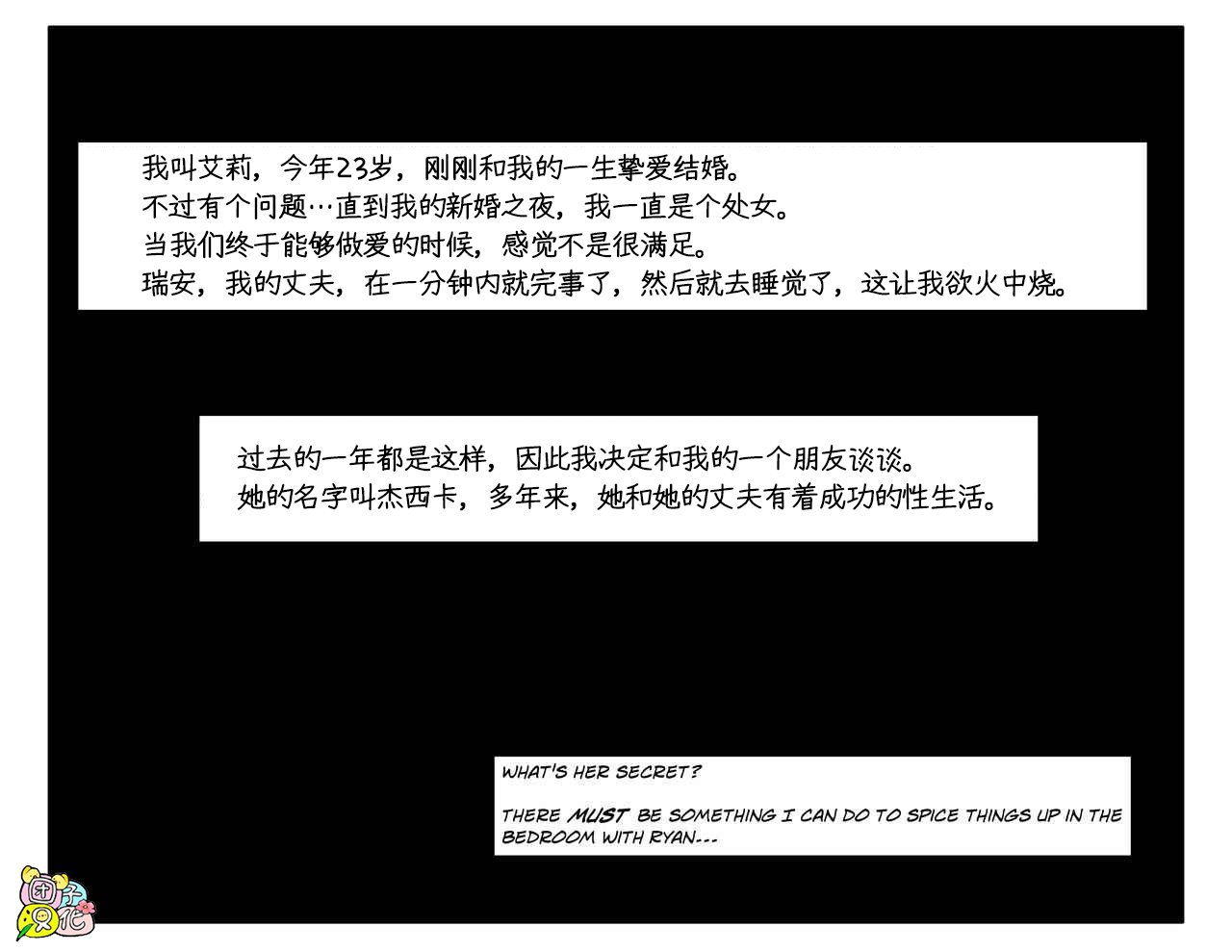 スペードインスティテュート
