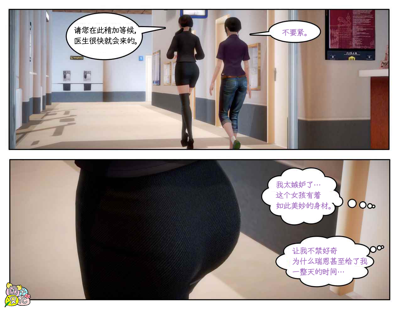 スペードインスティテュート
