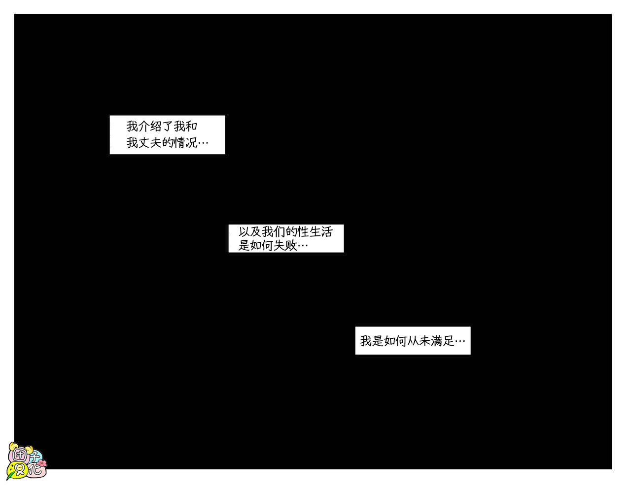 スペードインスティテュート