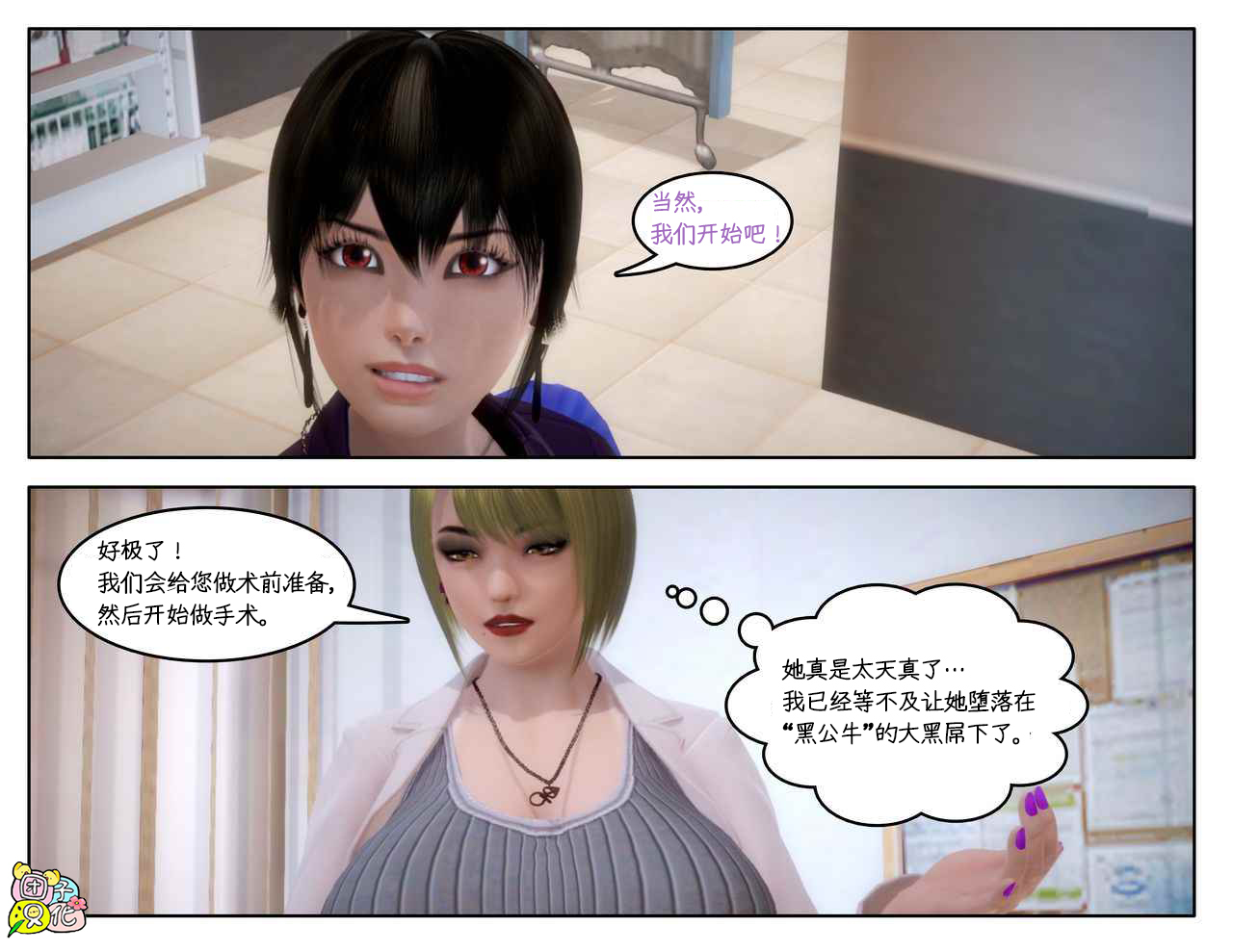 スペードインスティテュート