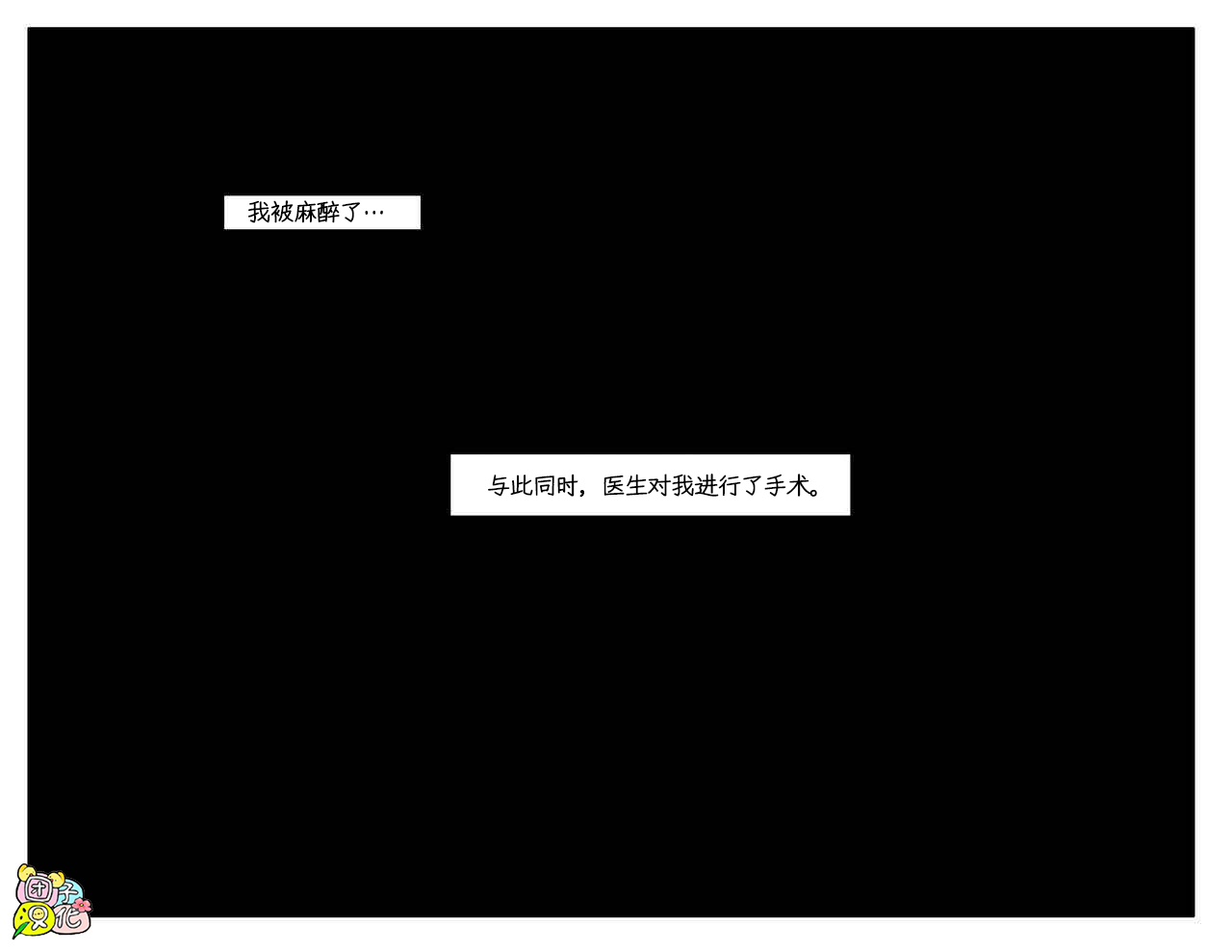 スペードインスティテュート