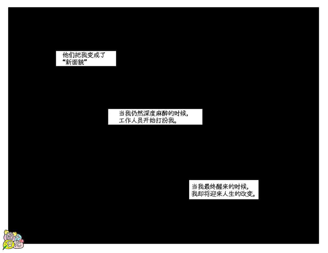 スペードインスティテュート