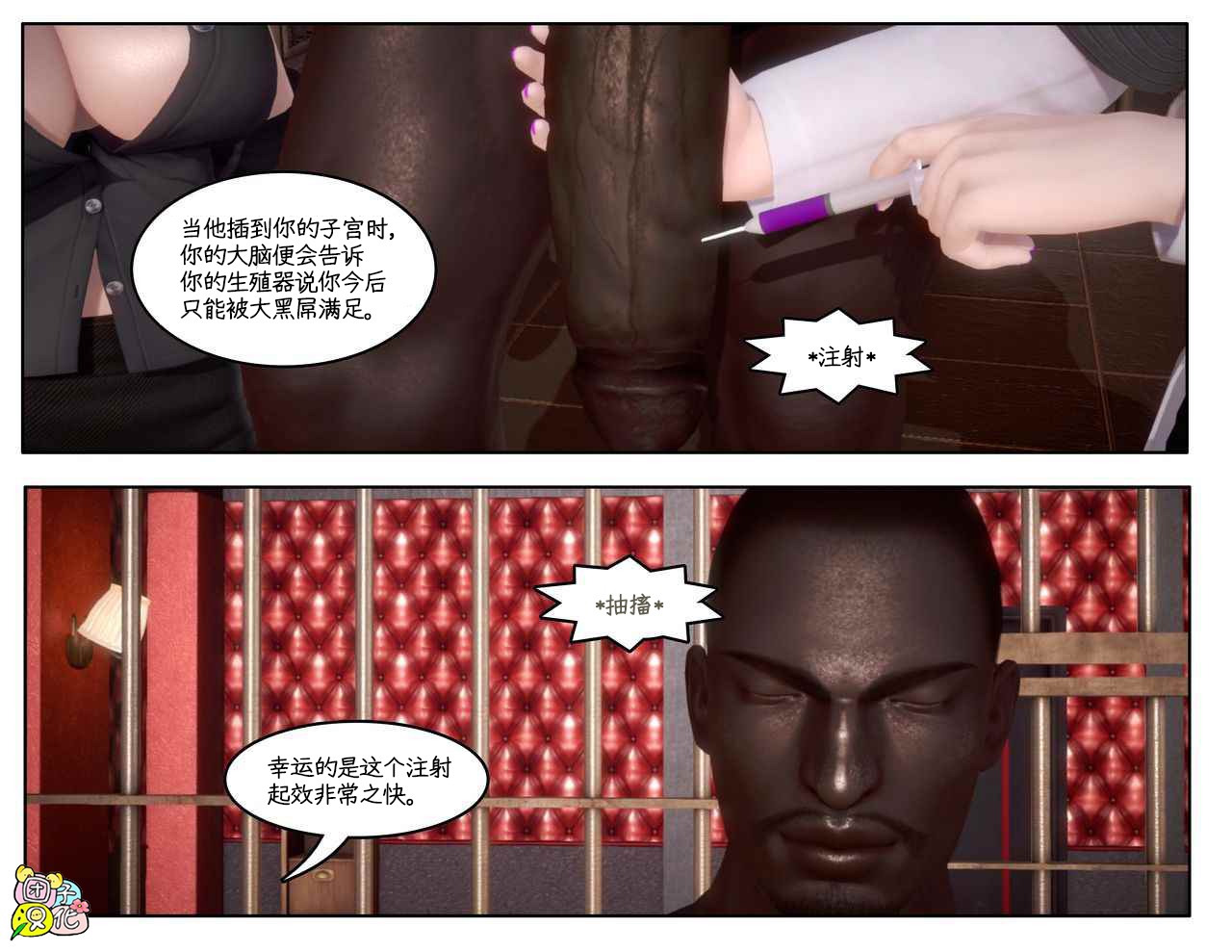 スペードインスティテュート