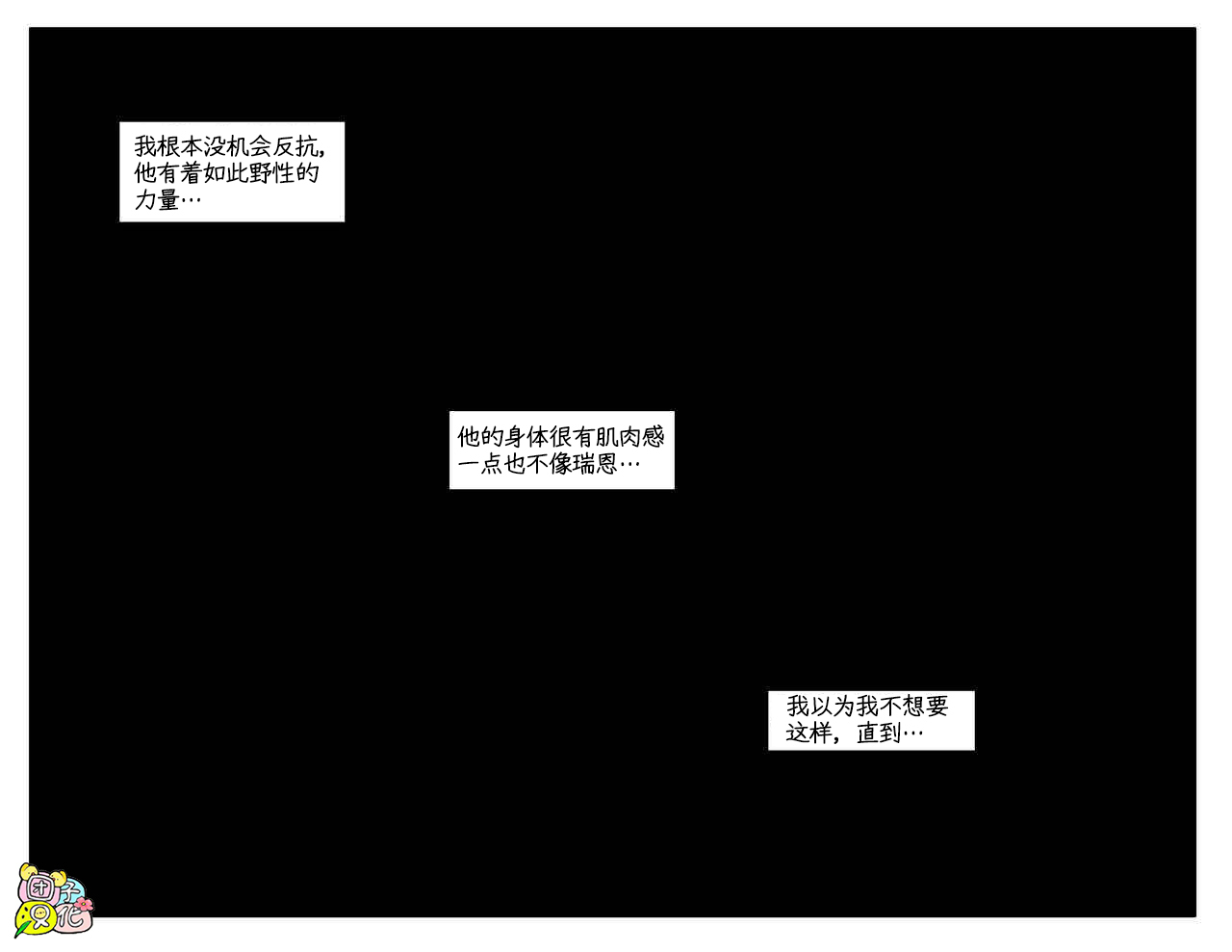 スペードインスティテュート