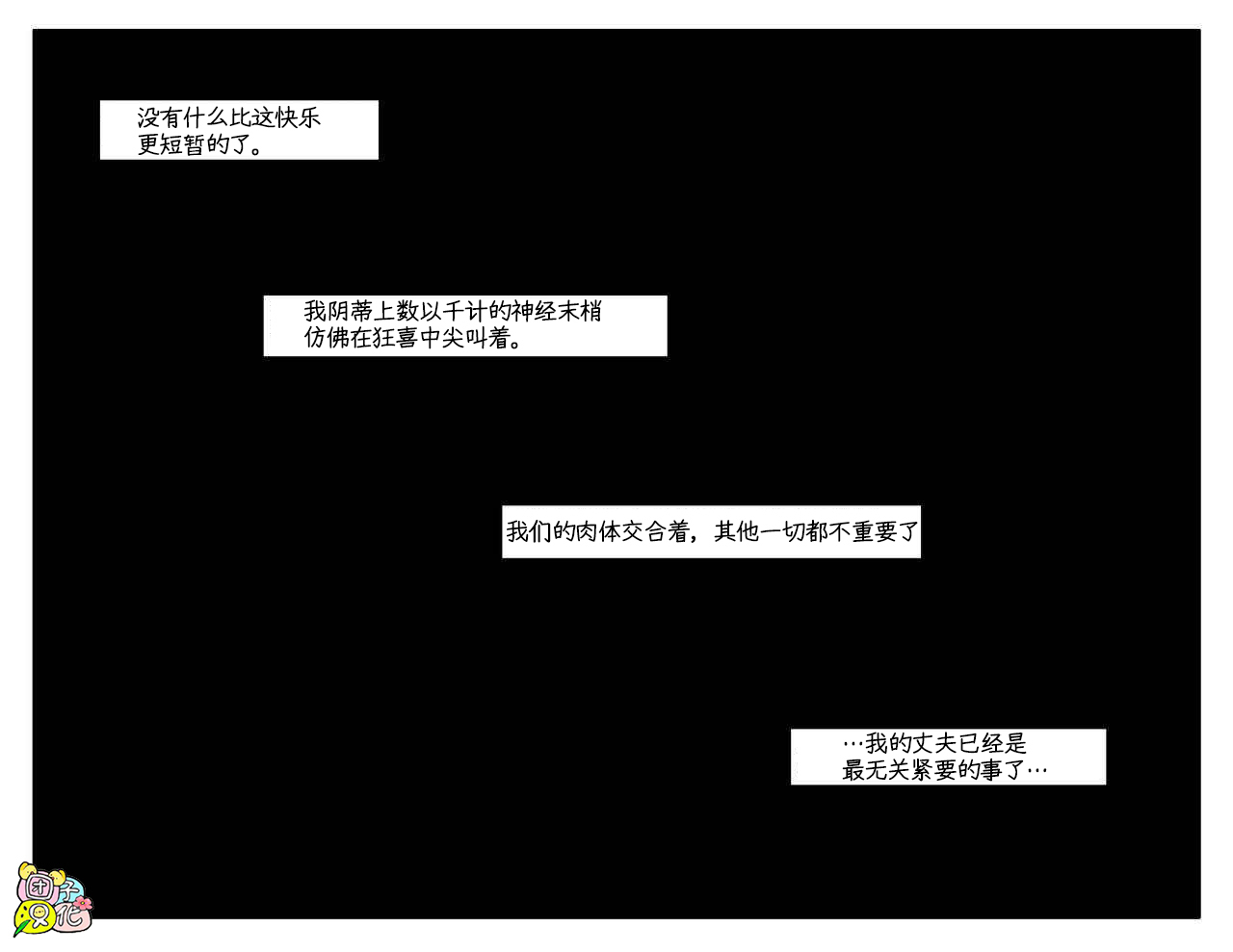 スペードインスティテュート
