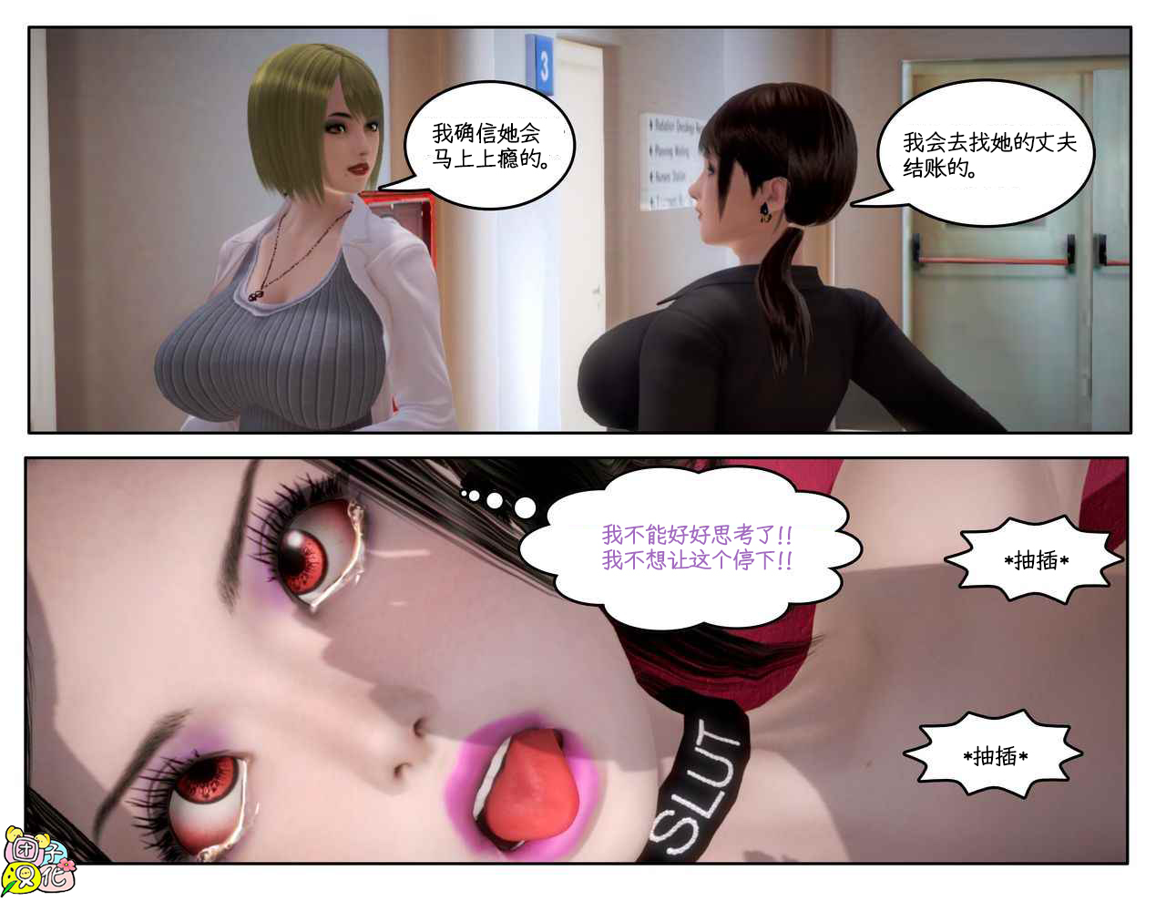 スペードインスティテュート