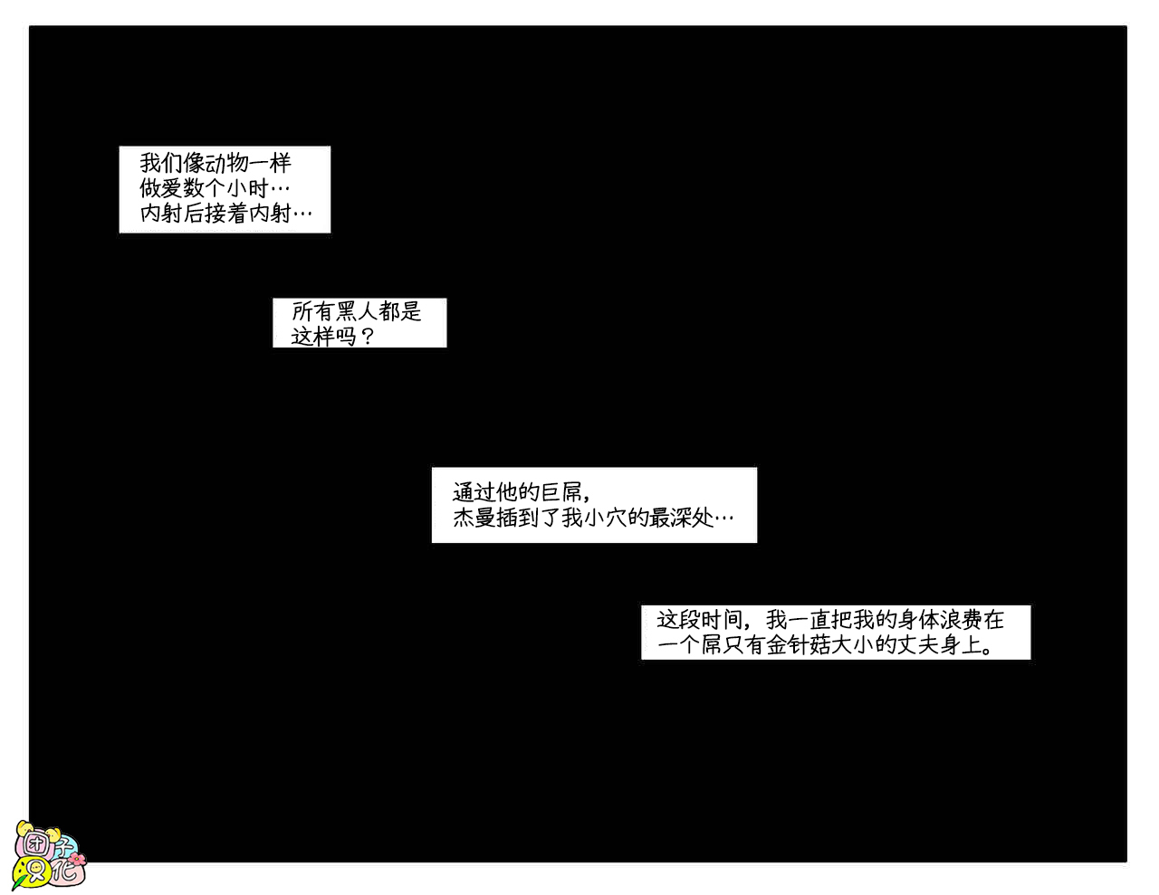 スペードインスティテュート