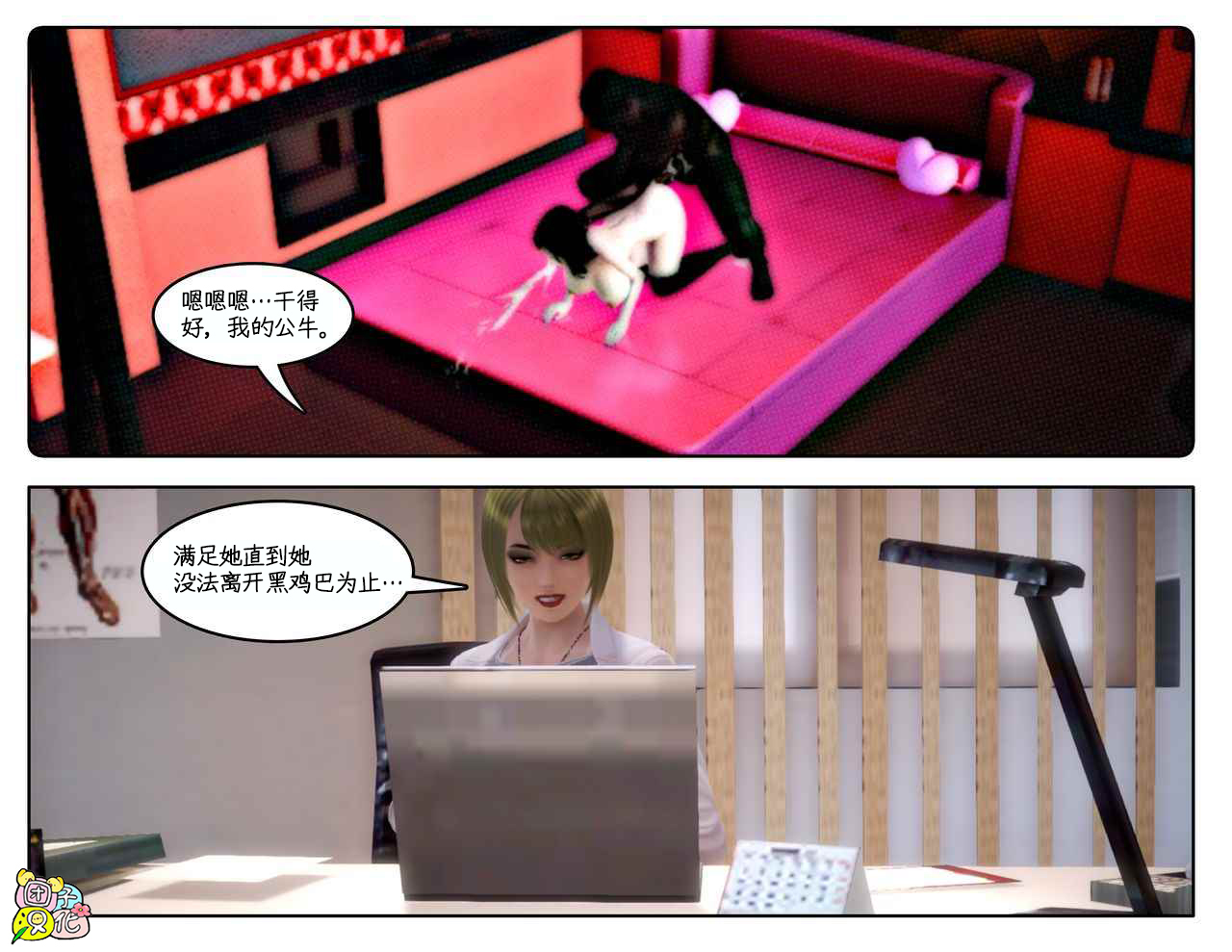 スペードインスティテュート