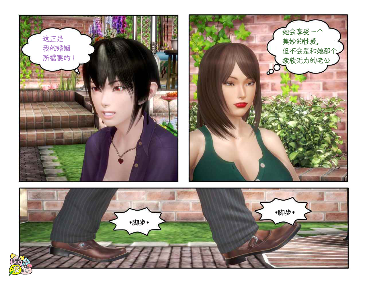 スペードインスティテュート