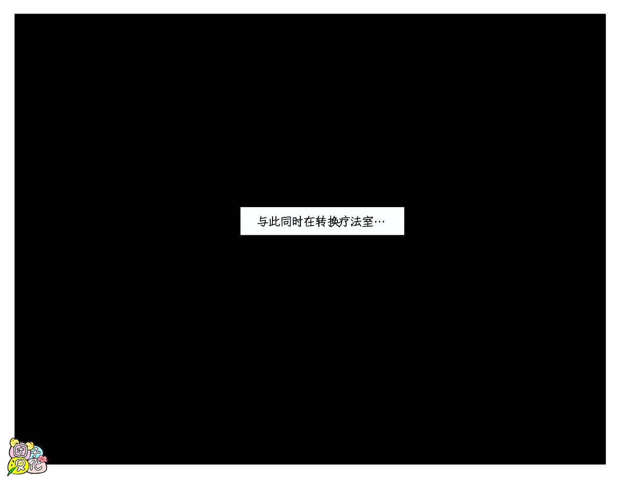 スペードインスティテュート