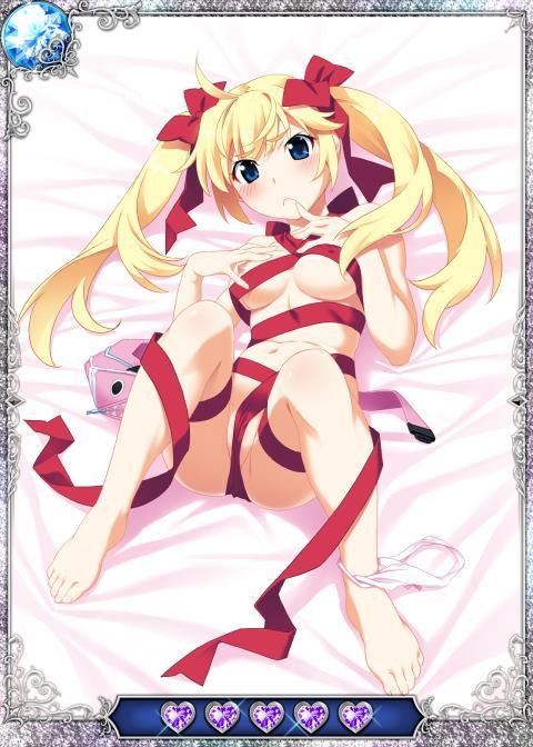 グリザイアのあんそく
