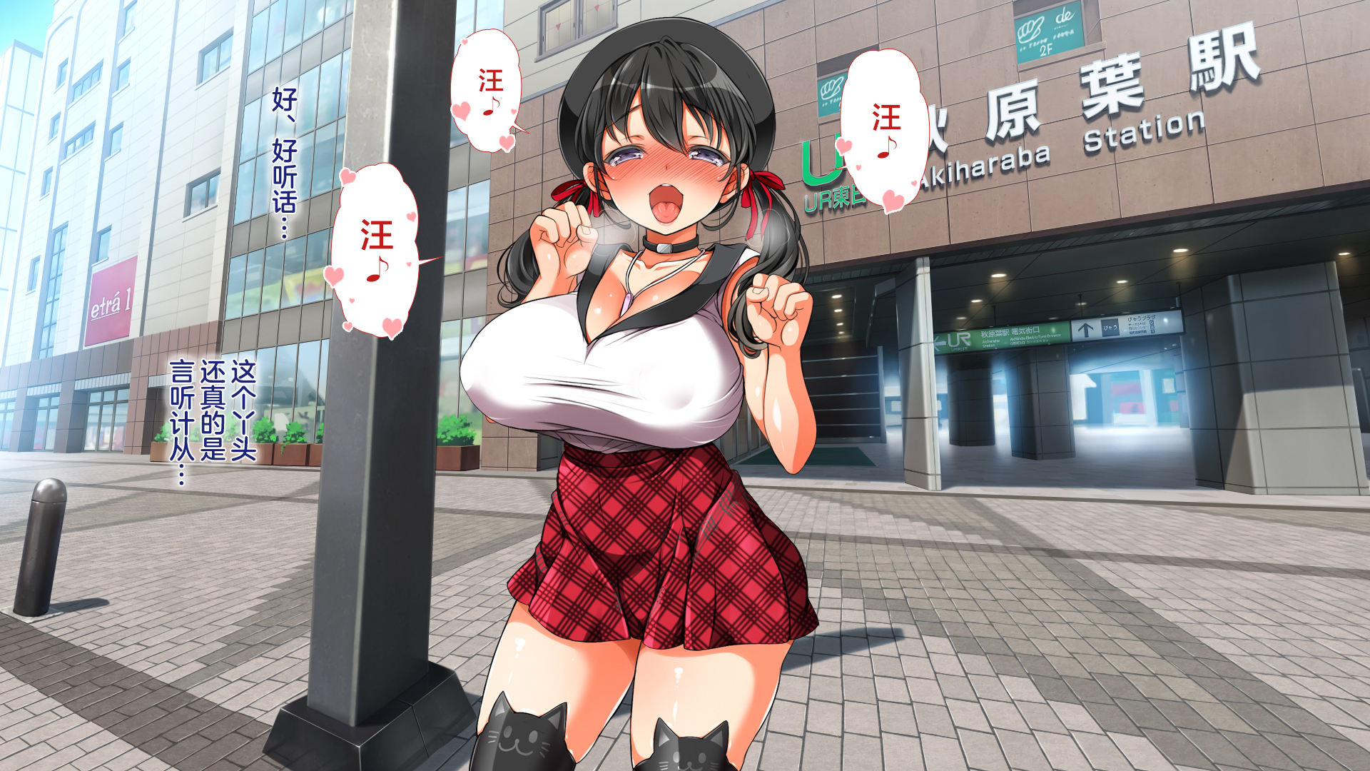 ラッキーどすけべ！こうへん