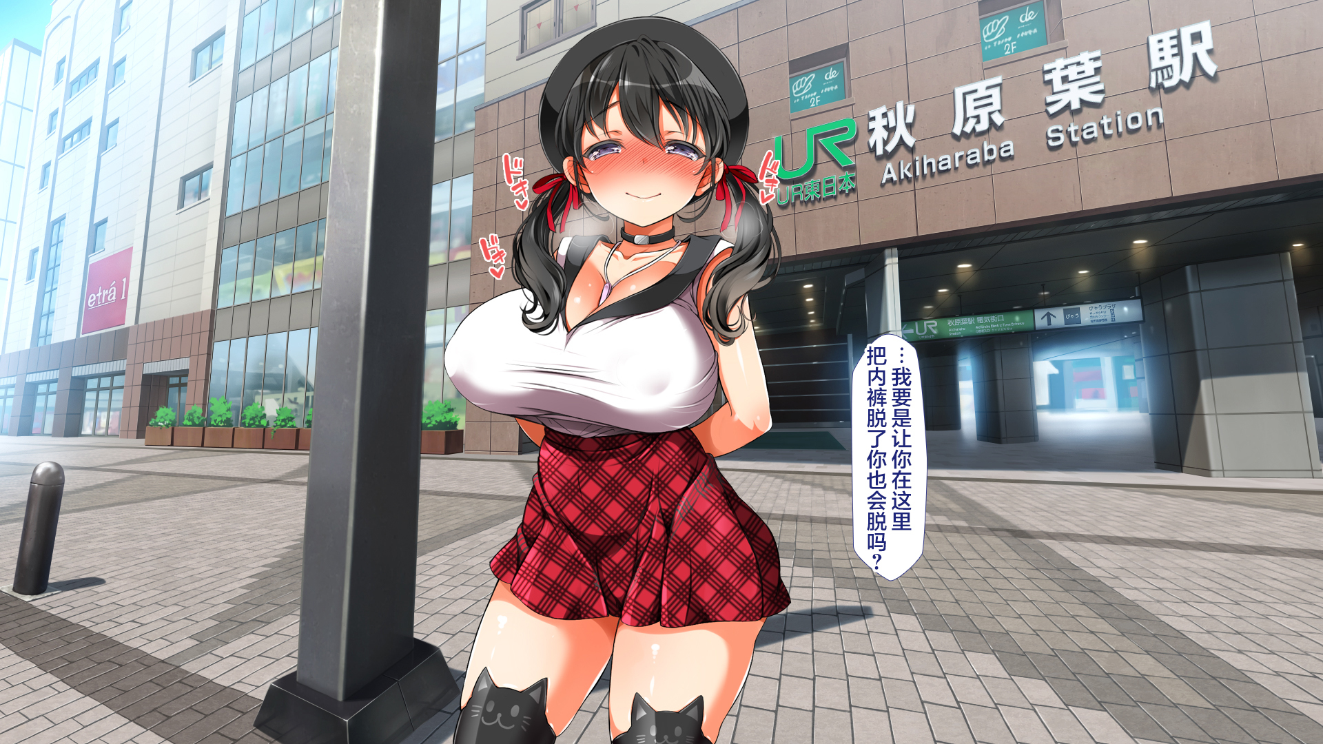 ラッキーどすけべ！こうへん