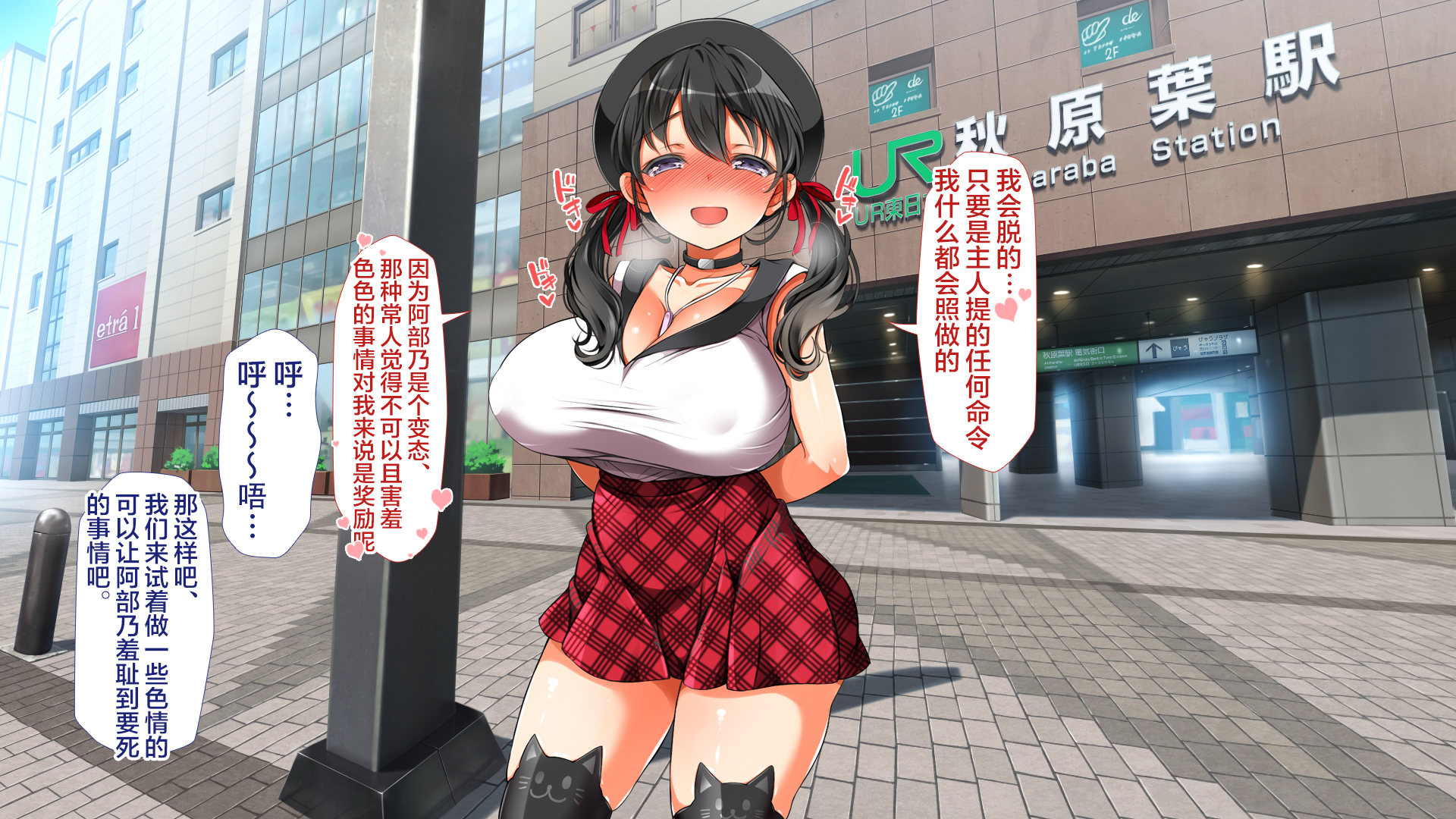 ラッキーどすけべ！こうへん