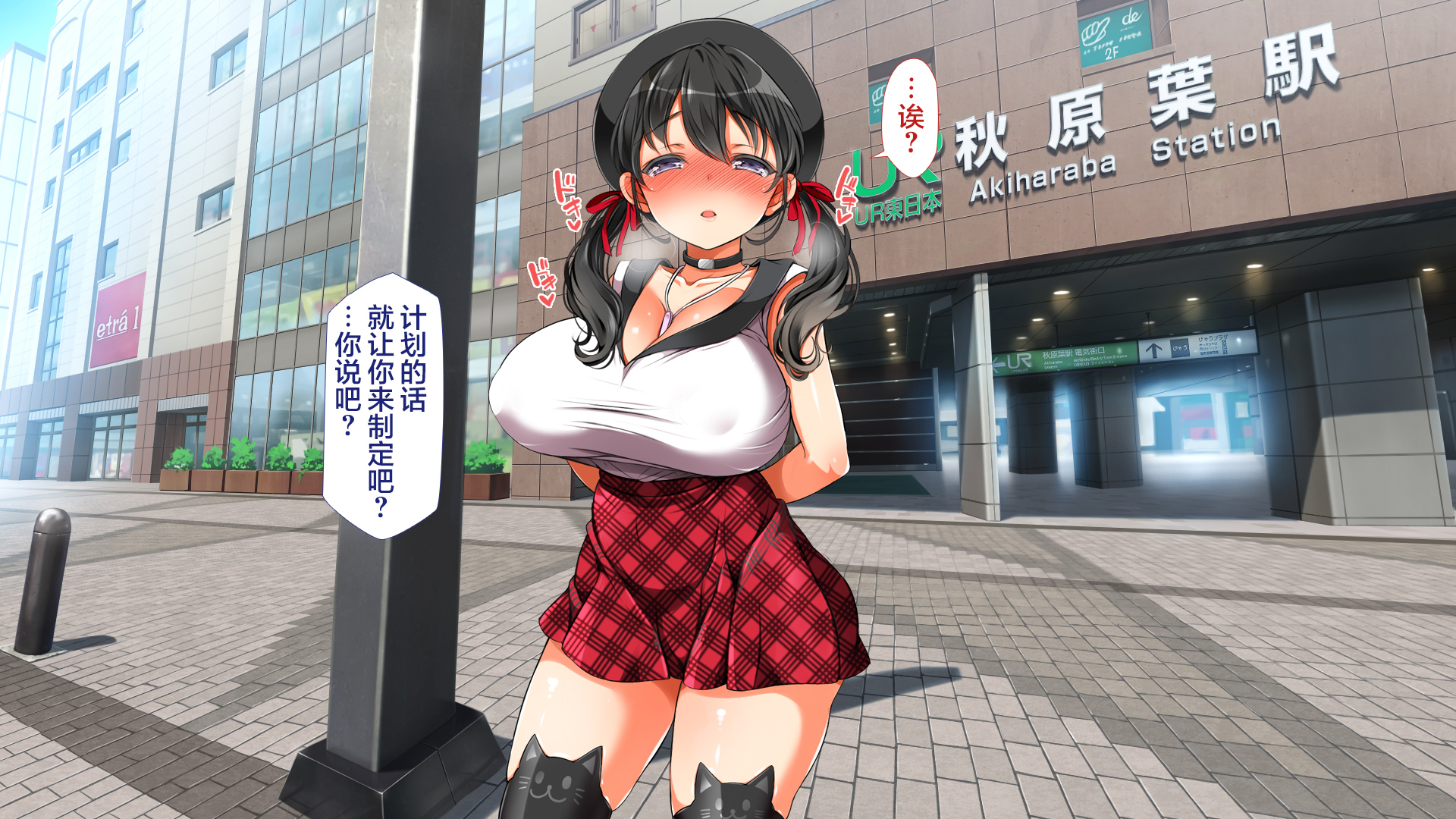 ラッキーどすけべ！こうへん