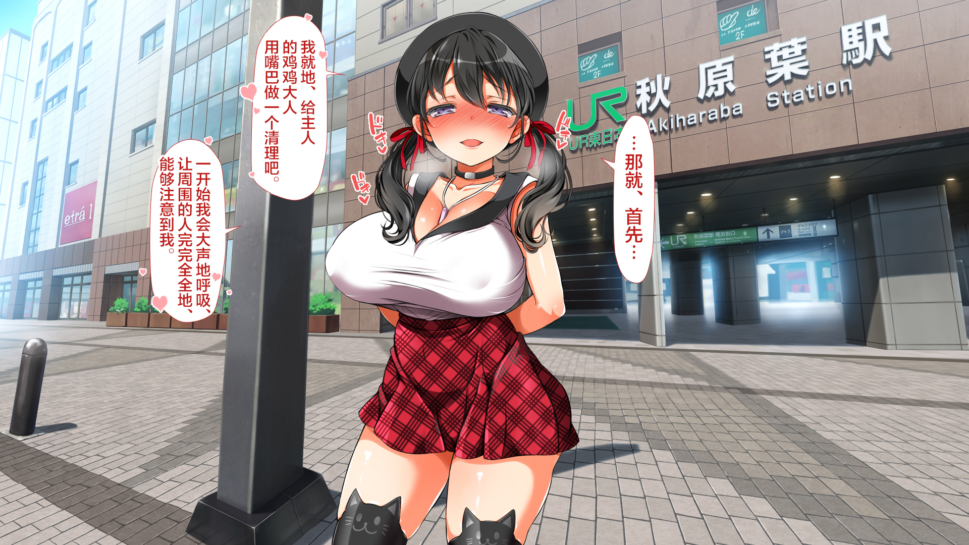 ラッキーどすけべ！こうへん