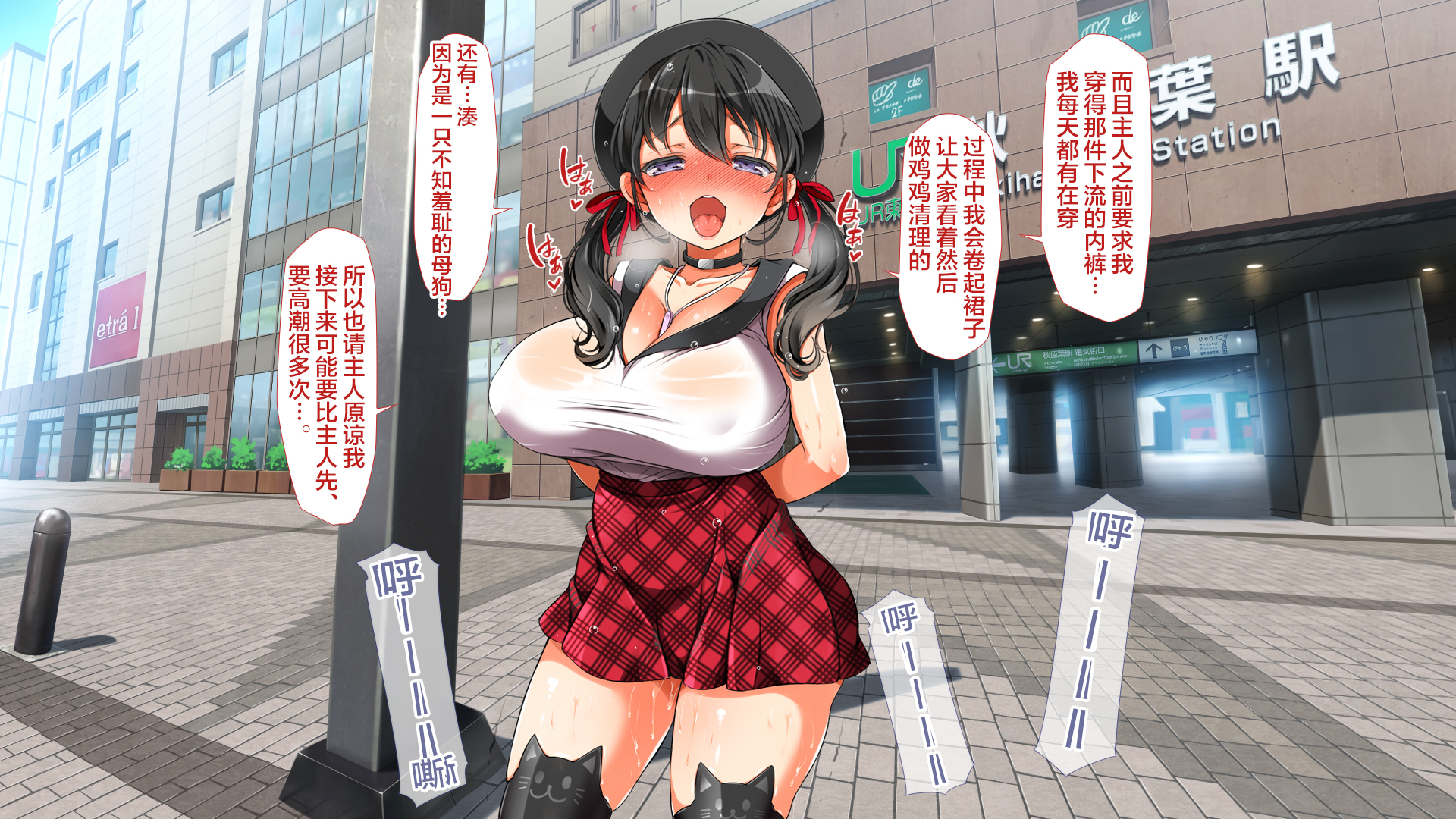 ラッキーどすけべ！こうへん