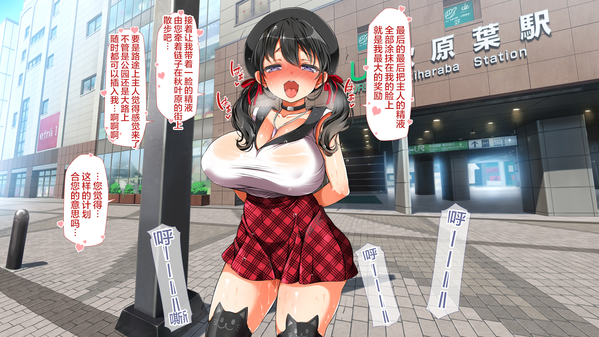 ラッキーどすけべ！こうへん