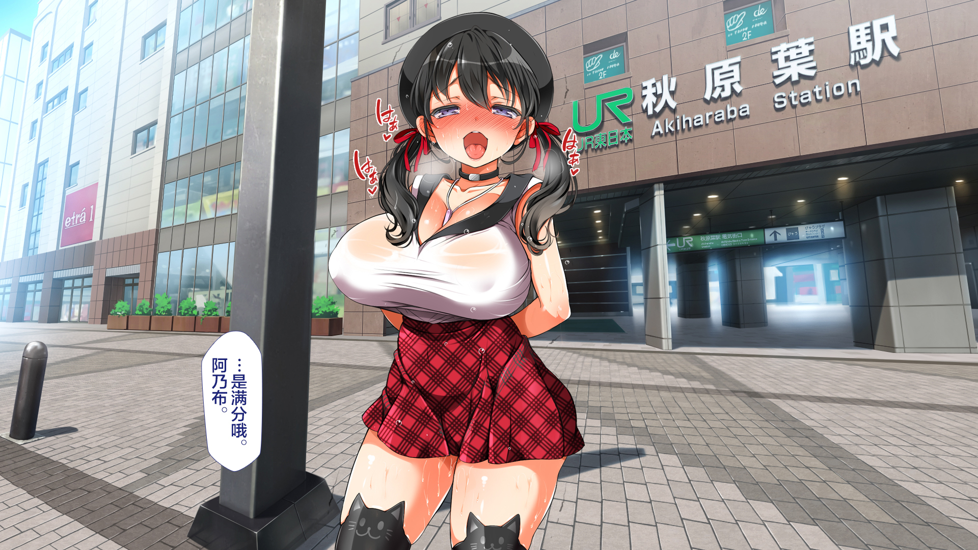 ラッキーどすけべ！こうへん