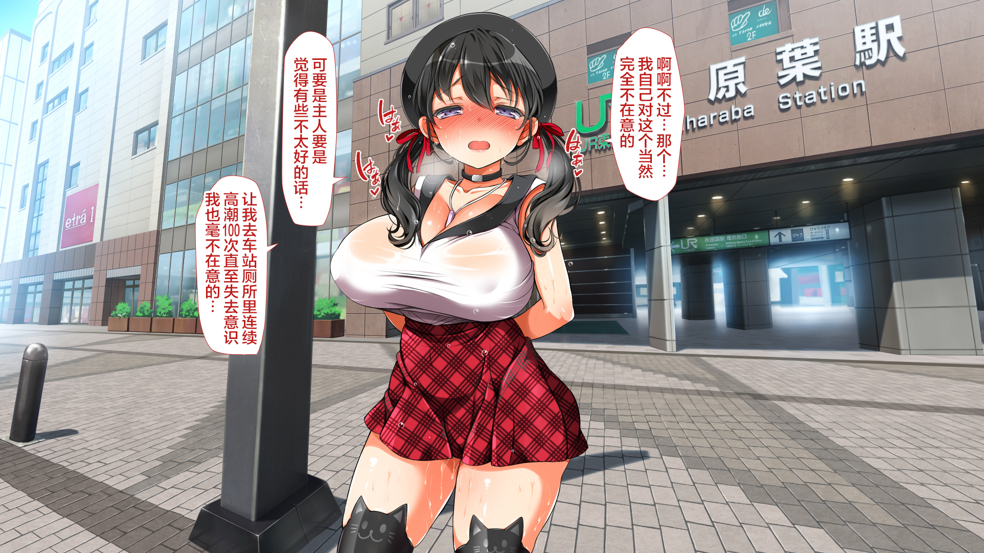ラッキーどすけべ！こうへん