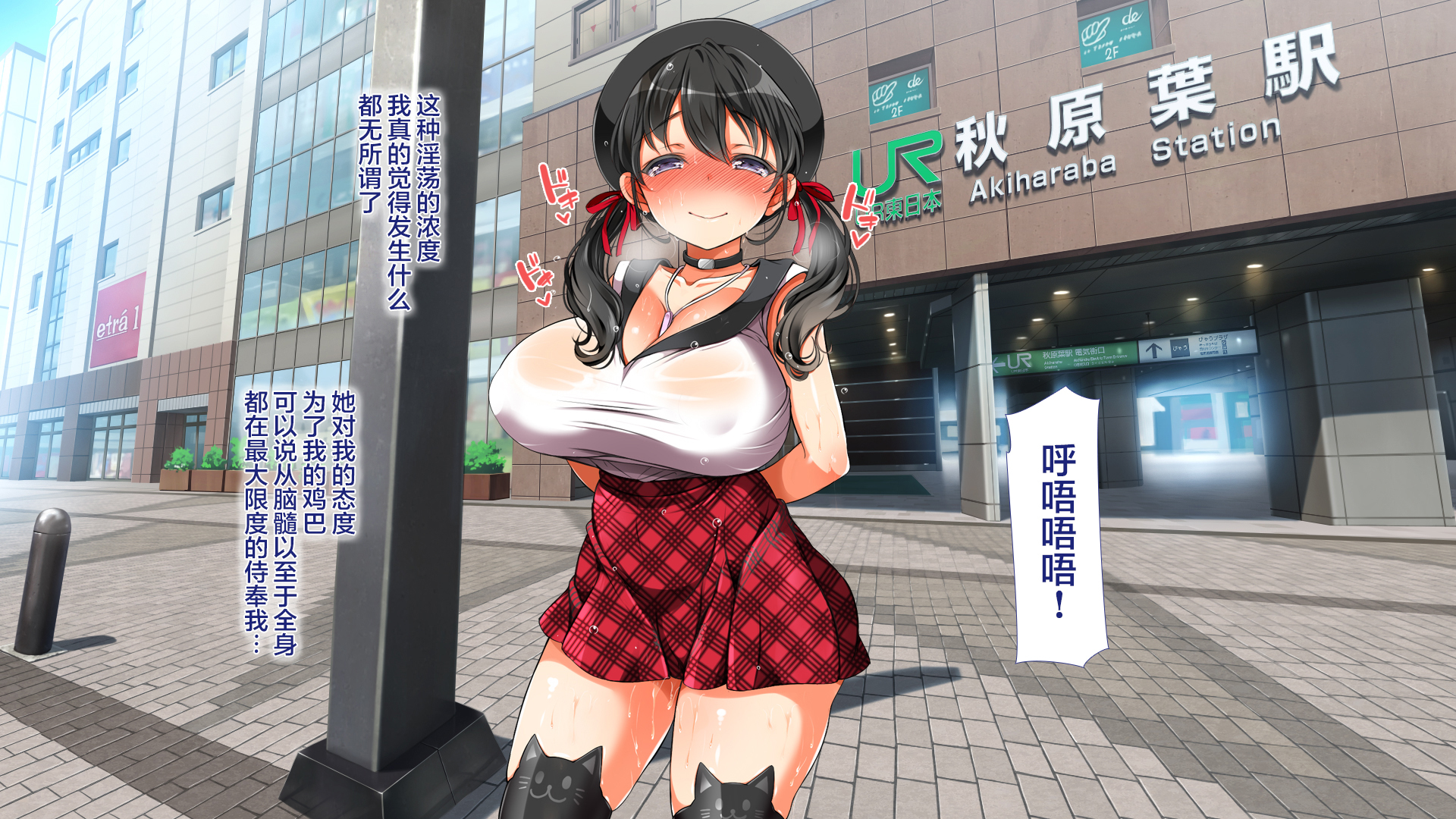ラッキーどすけべ！こうへん