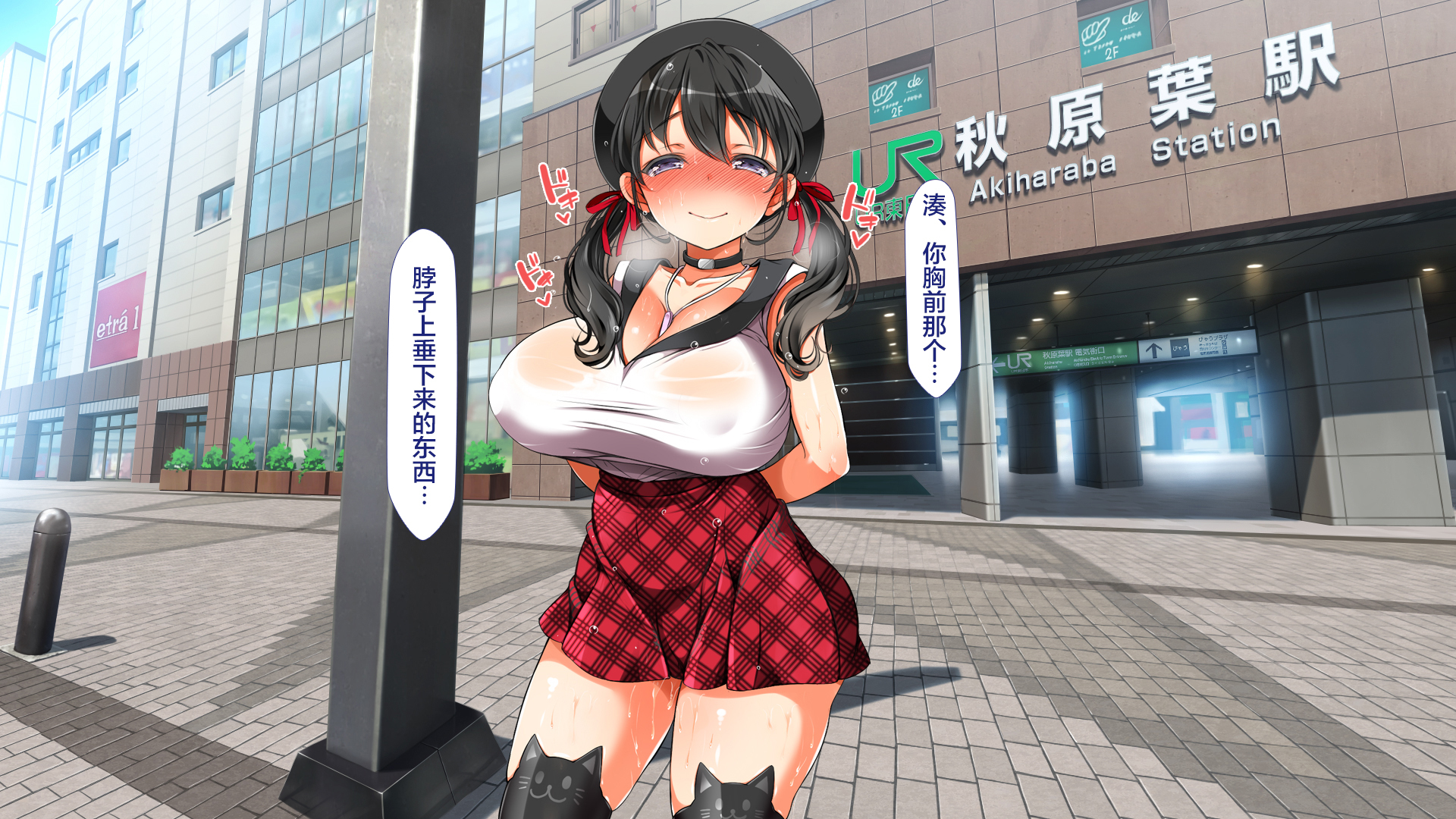 ラッキーどすけべ！こうへん