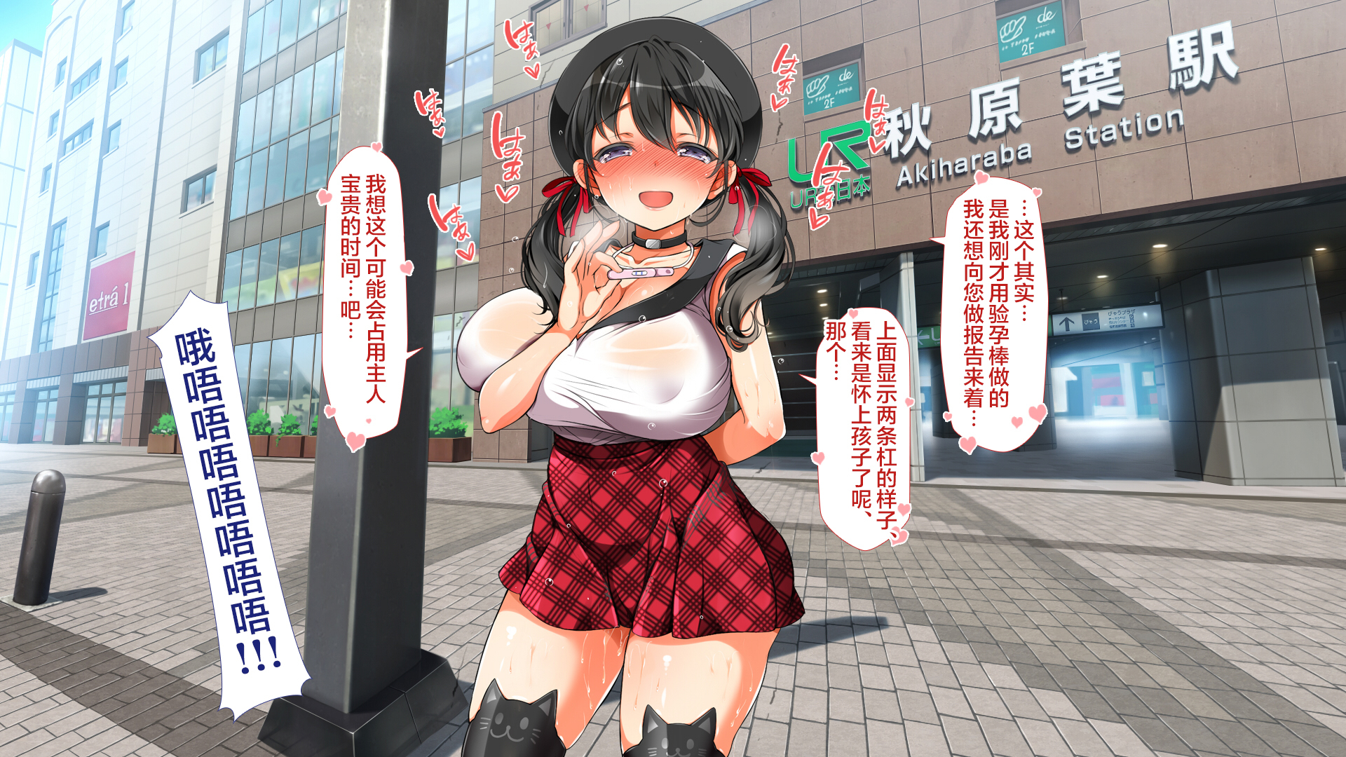 ラッキーどすけべ！こうへん
