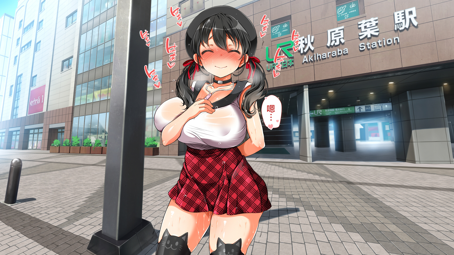 ラッキーどすけべ！こうへん