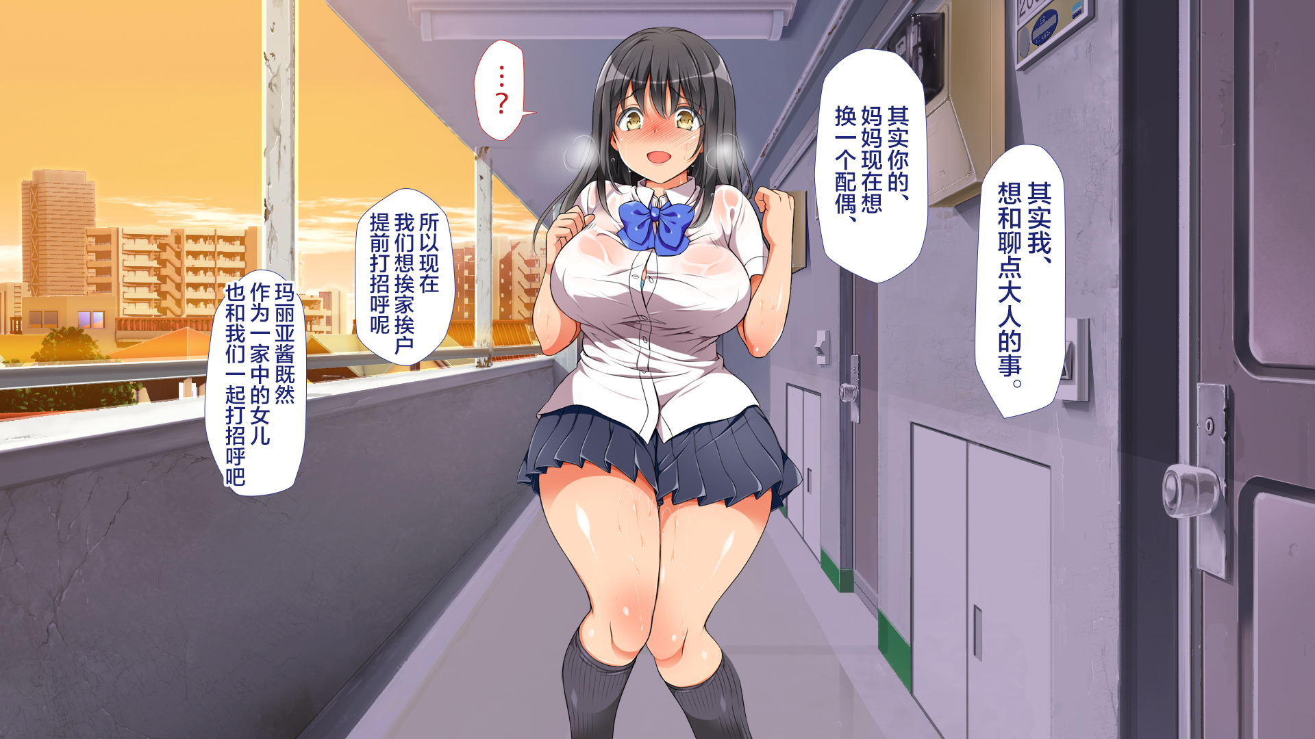 ラッキーどすけべ！こうへん