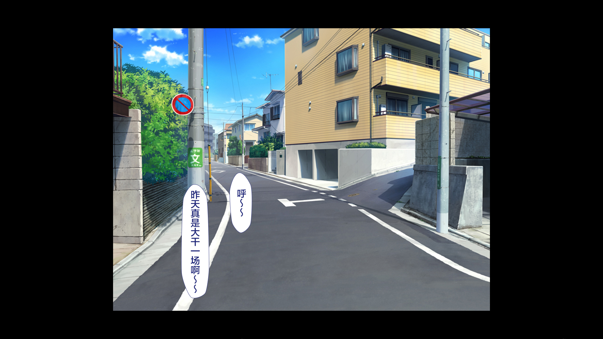 ラッキーどすけべ！こうへん