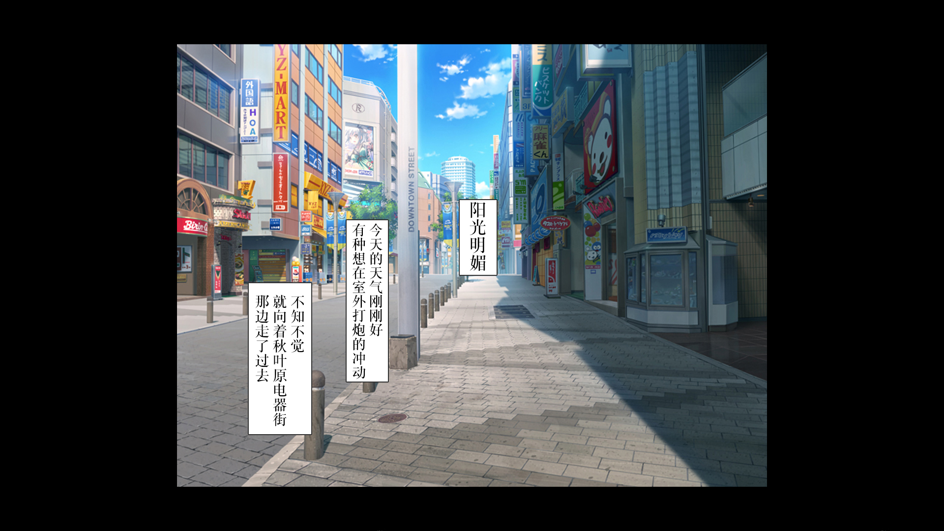 ラッキーどすけべ！こうへん