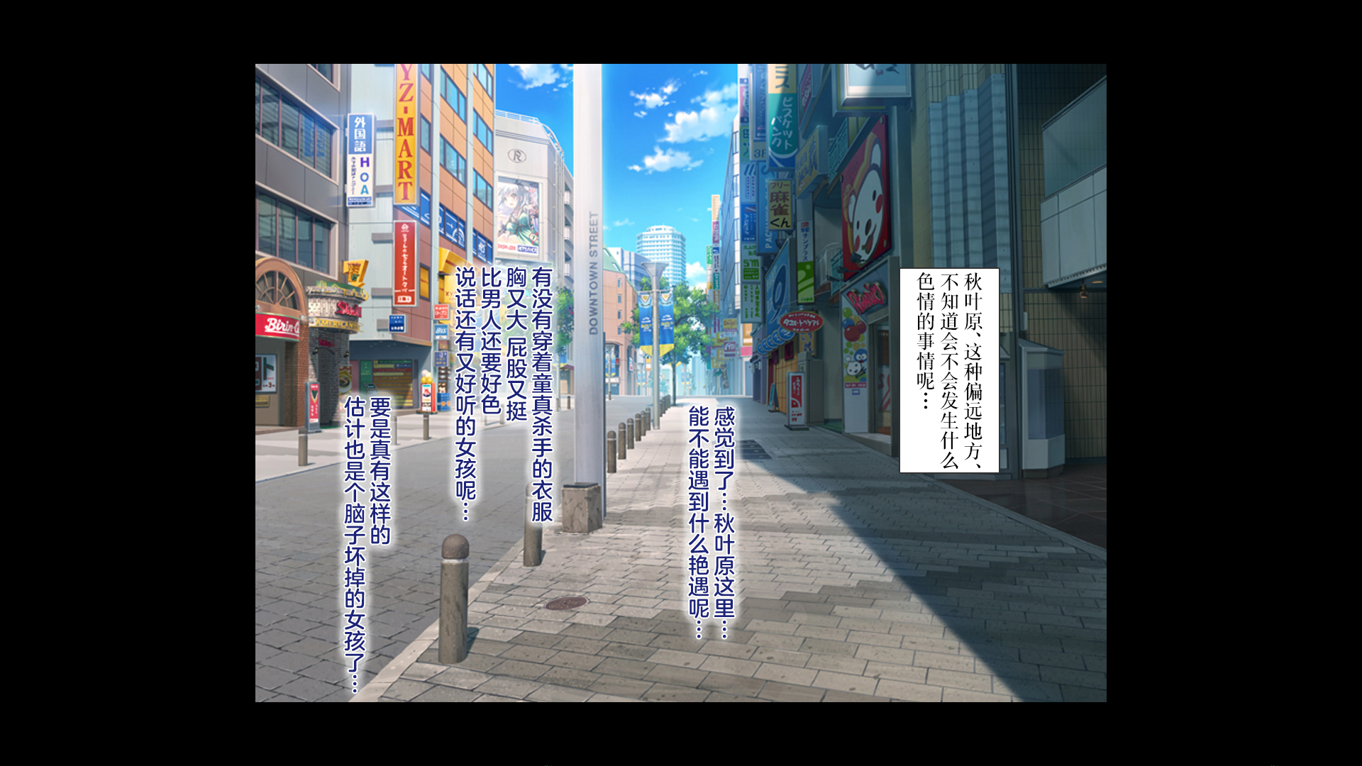 ラッキーどすけべ！こうへん