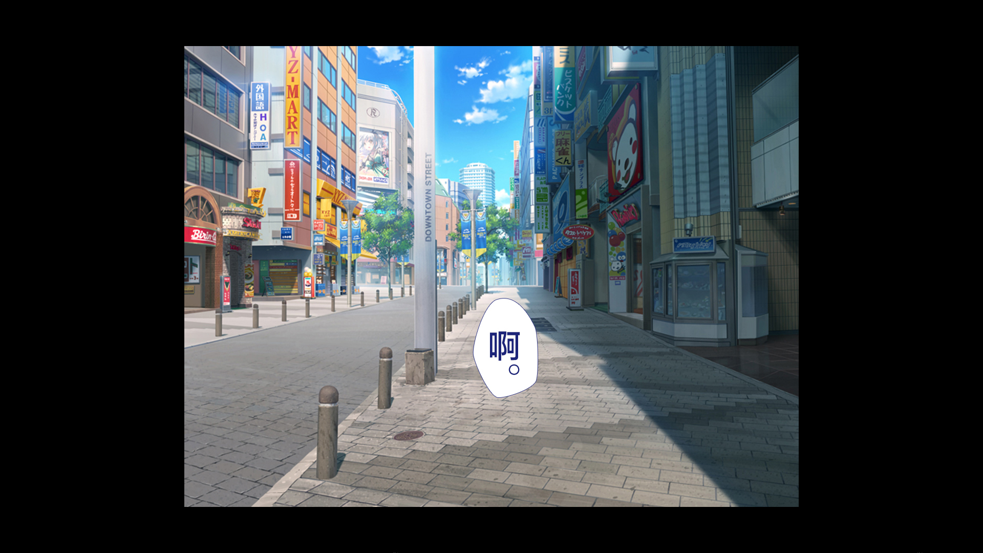 ラッキーどすけべ！こうへん