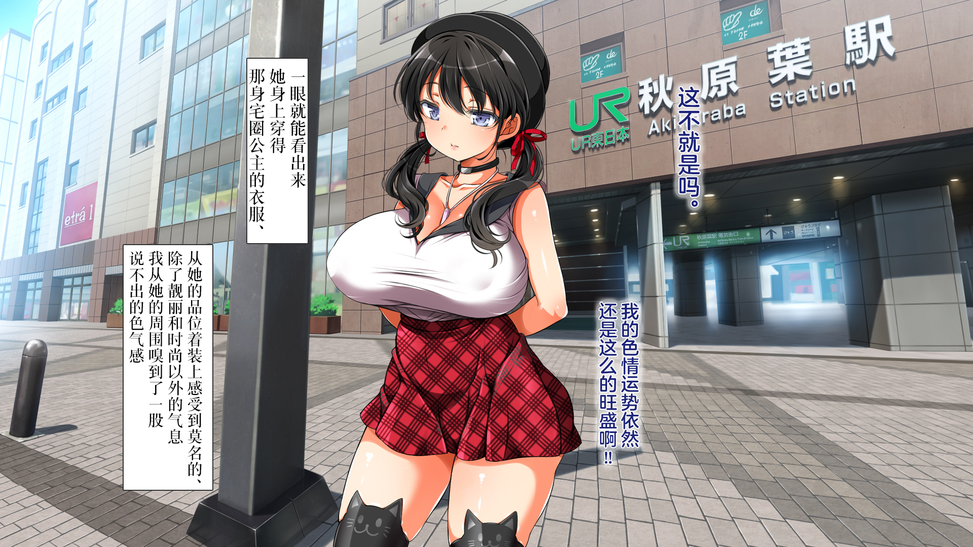 ラッキーどすけべ！こうへん