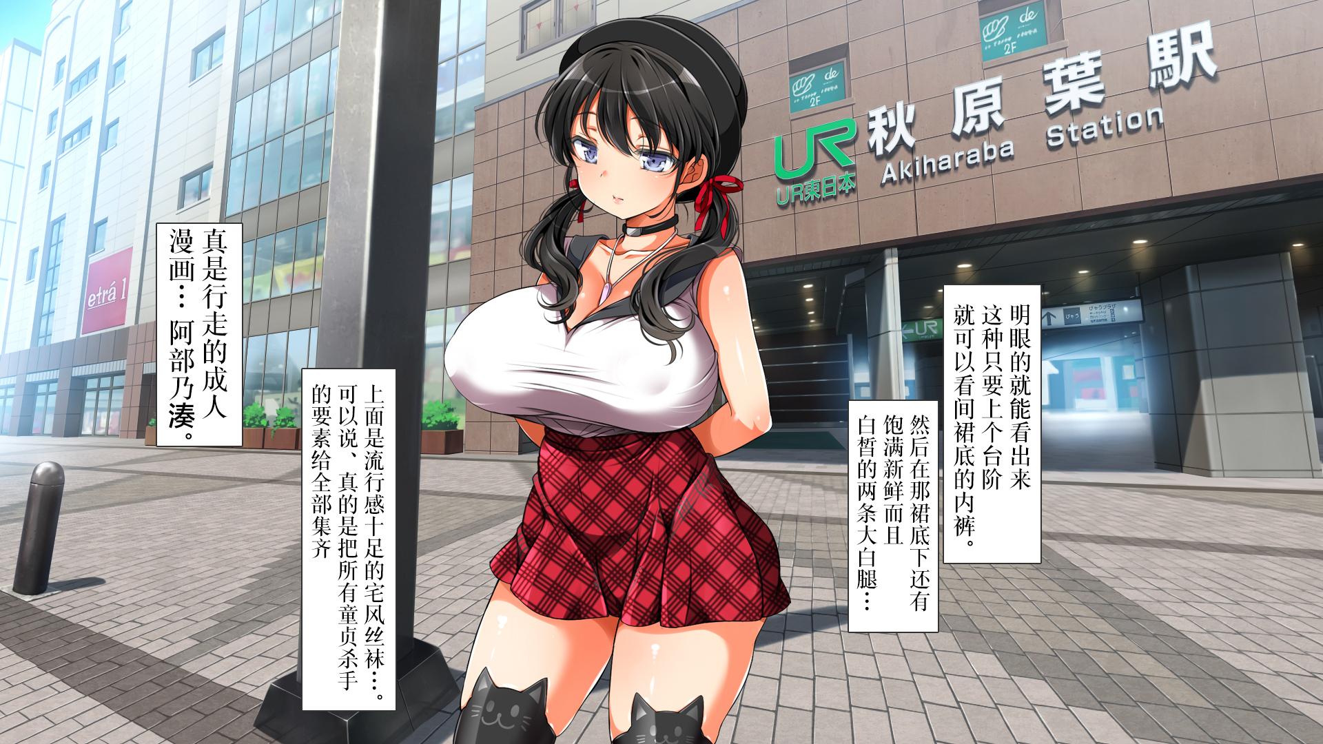 ラッキーどすけべ！こうへん