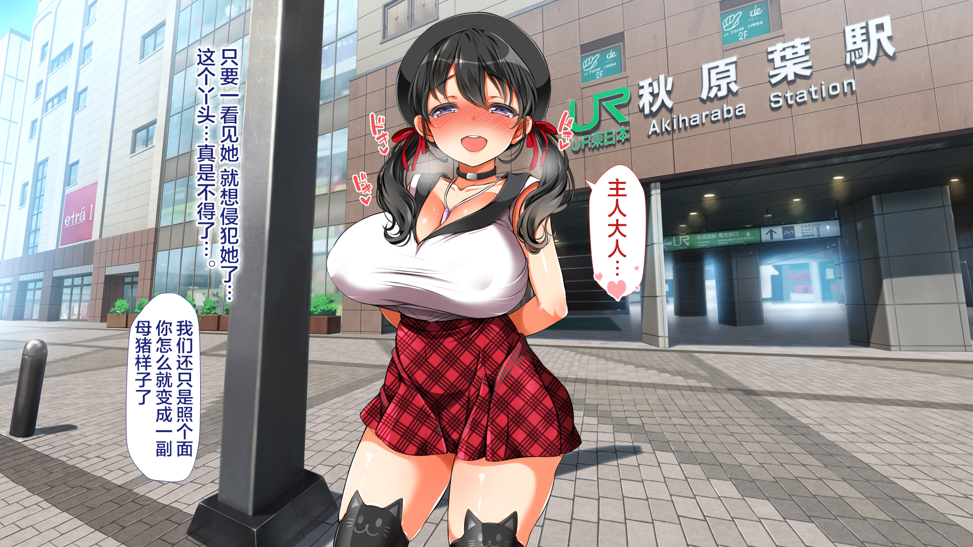 ラッキーどすけべ！こうへん