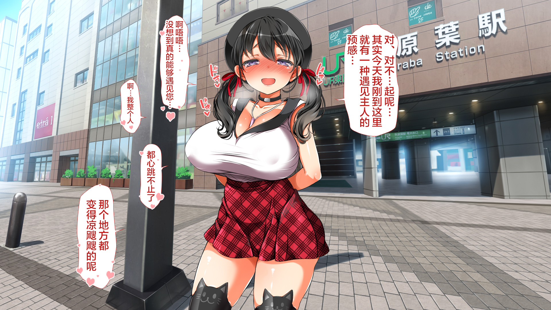 ラッキーどすけべ！こうへん