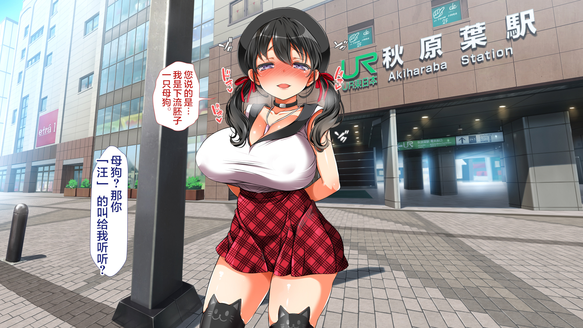 ラッキーどすけべ！こうへん