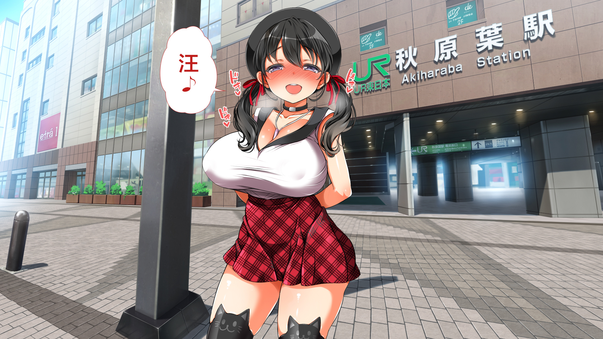 ラッキーどすけべ！こうへん