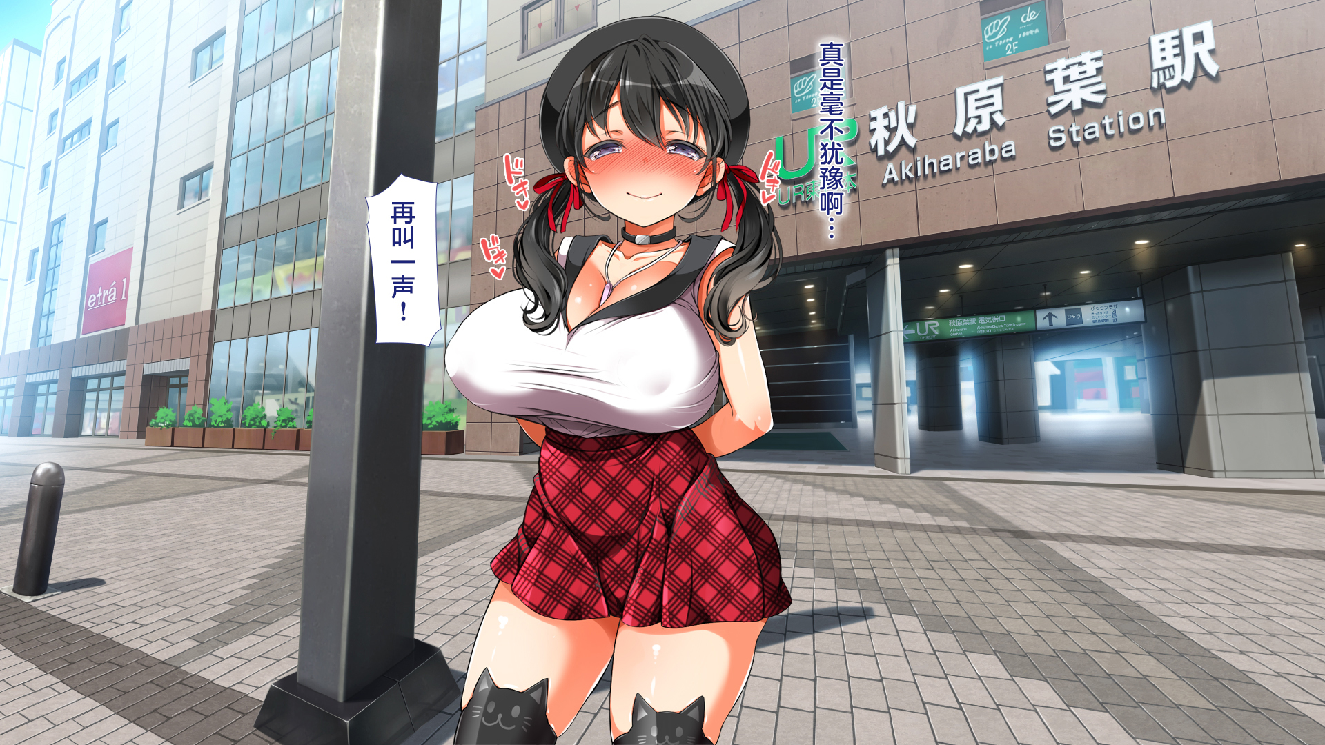 ラッキーどすけべ！こうへん