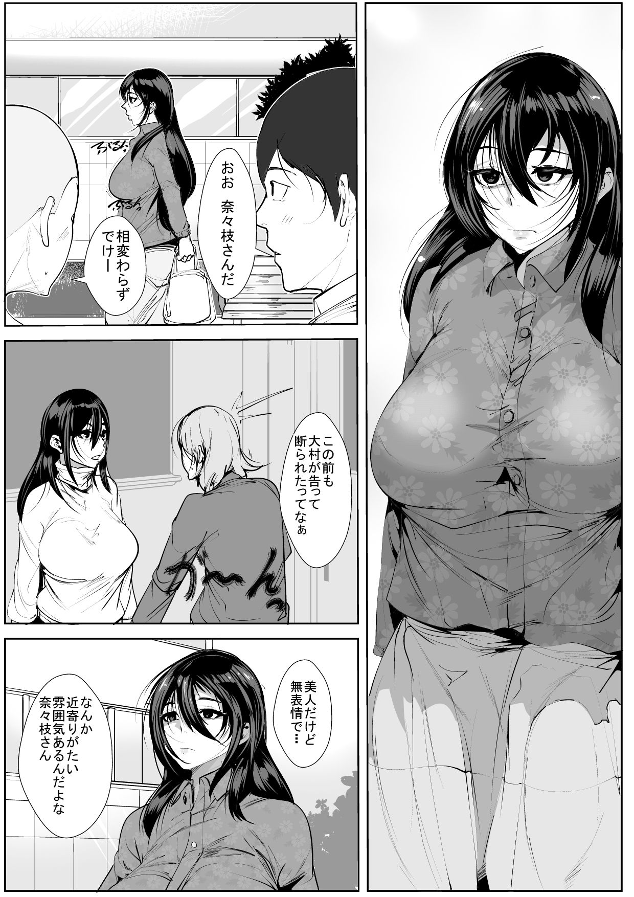 [AKYS本舗] お姉ちゃんは笑わない
